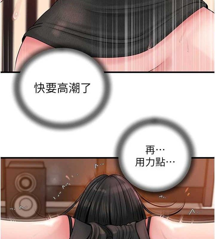 64P - 岳母为何那样