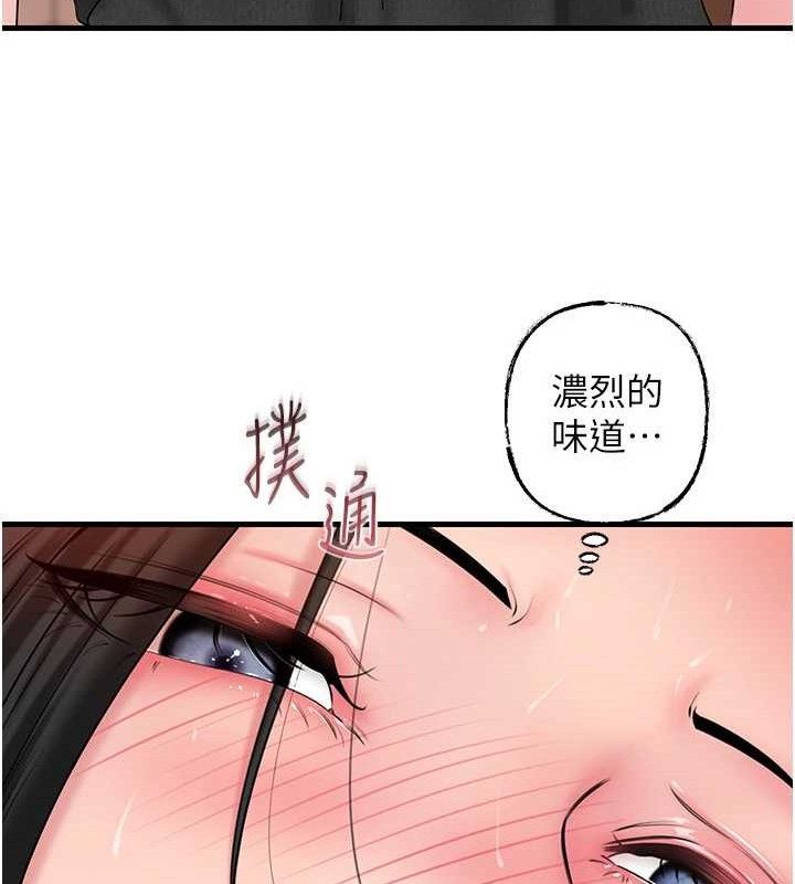 85P - 岳母为何那样