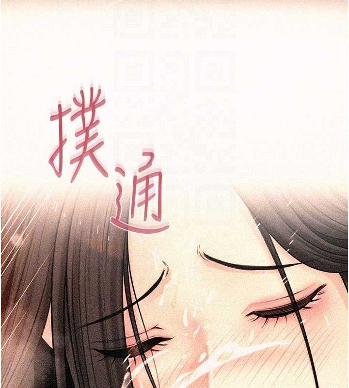 89P - 岳母为何那样