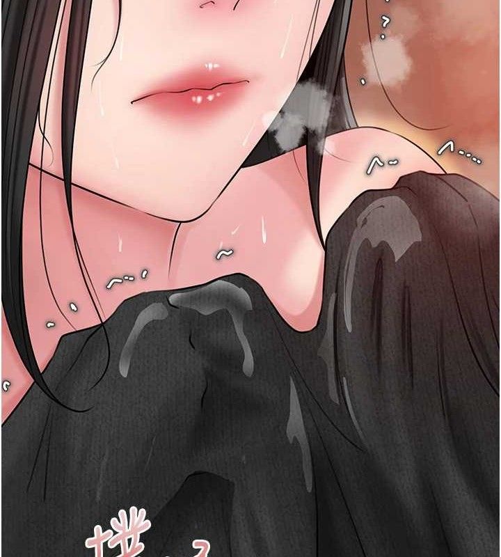 94P - 岳母为何那样