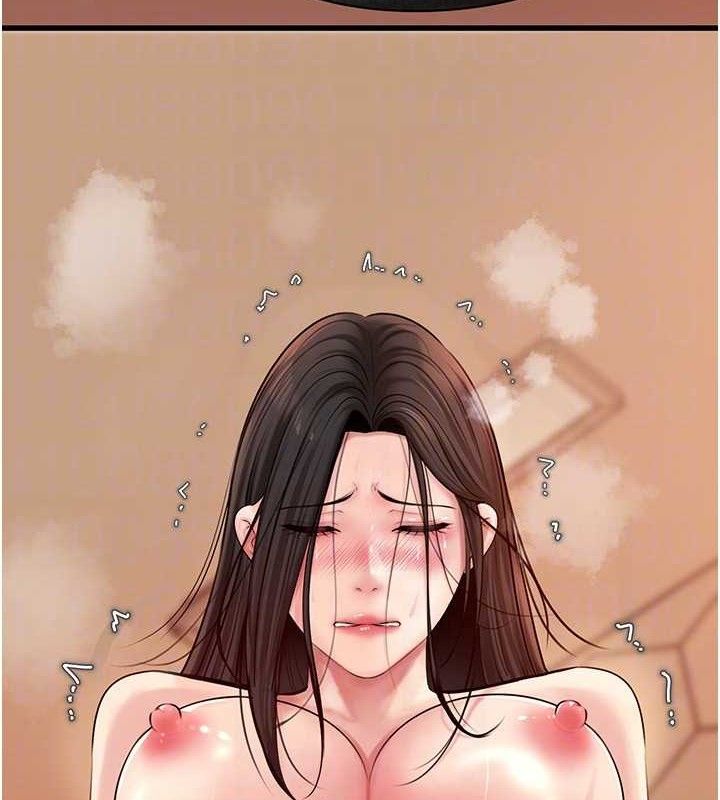 97P - 岳母为何那样