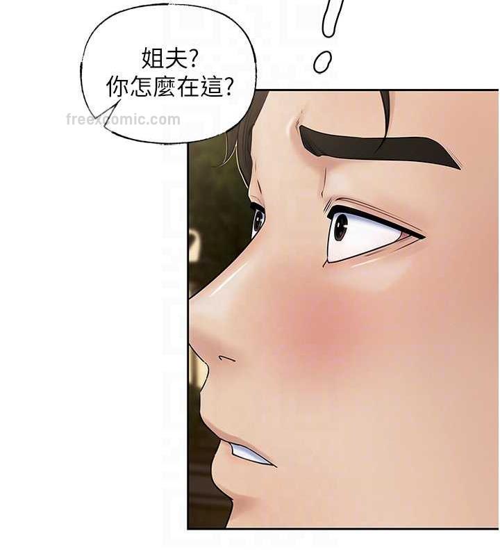 100P - 岳母为何那样