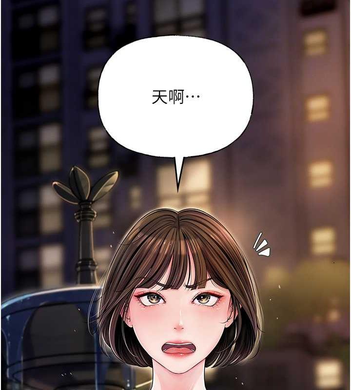 103P - 岳母为何那样