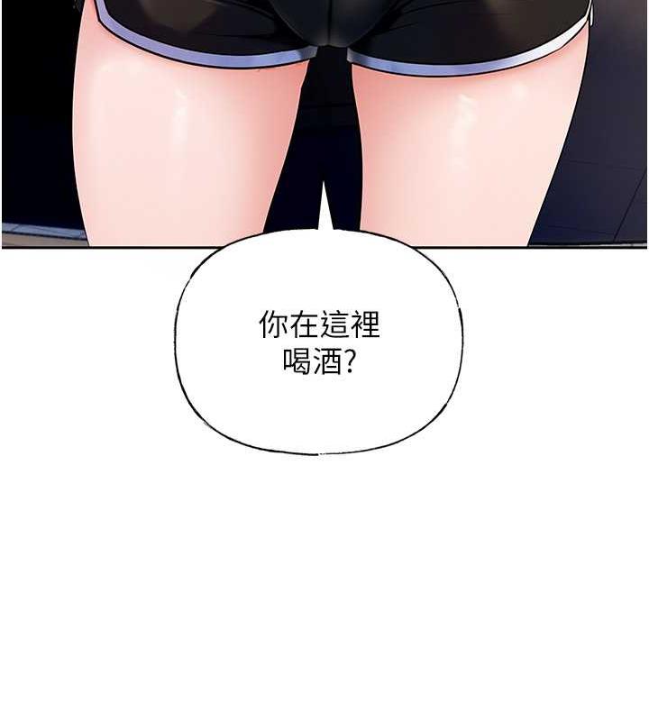 105P - 岳母为何那样