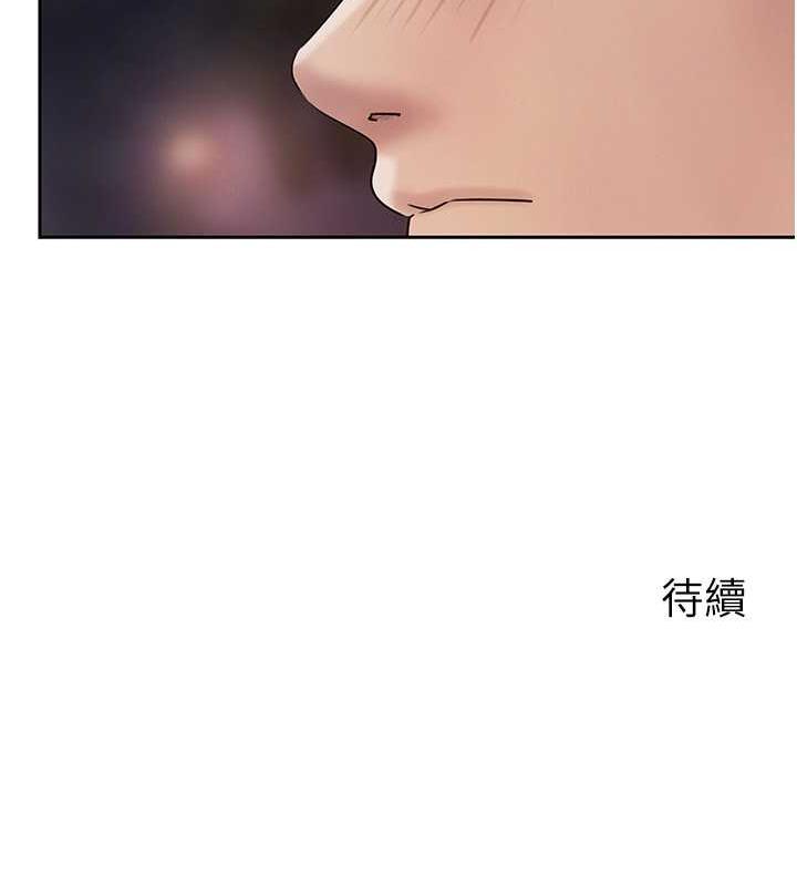 109P - 岳母为何那样
