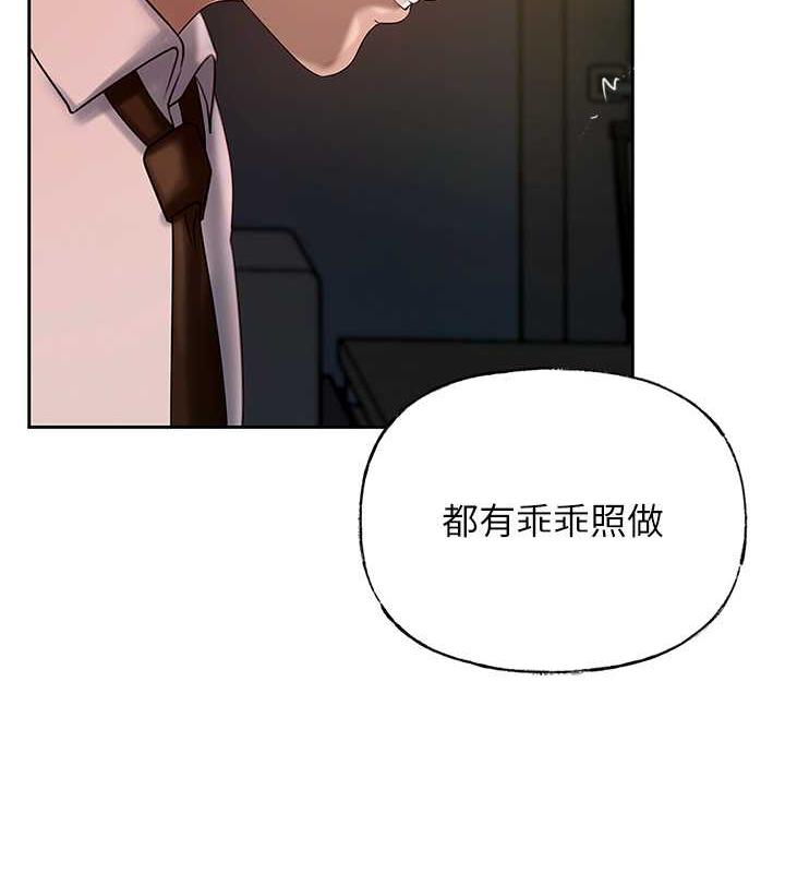 15P - 岳母为何那样