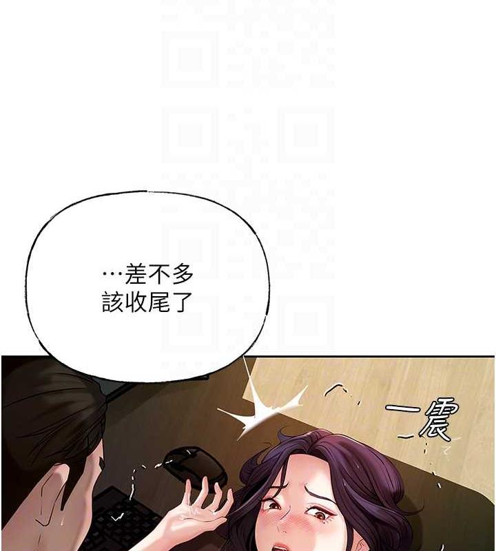 18P - 岳母为何那样