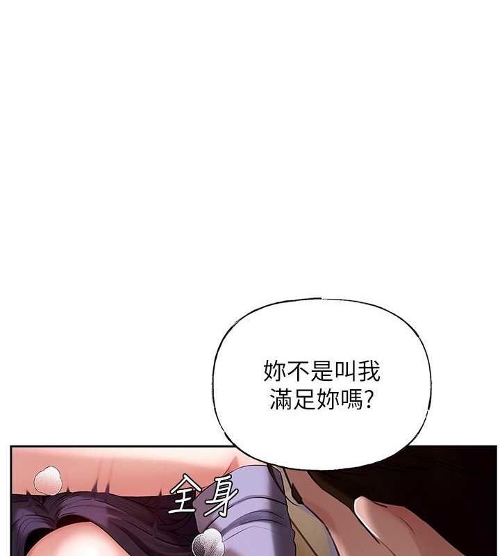 1P - 岳母为何那样