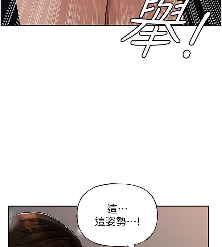 24P - 岳母为何那样