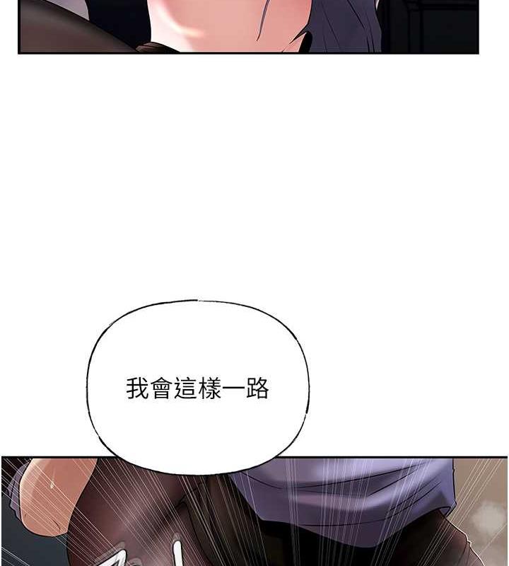 26P - 岳母为何那样