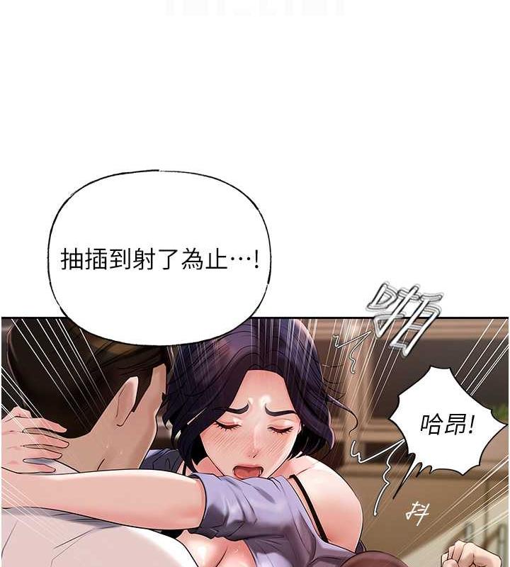 28P - 岳母为何那样