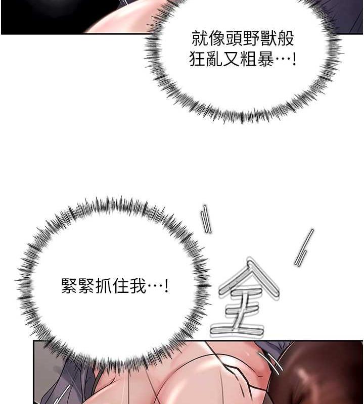 33P - 岳母为何那样