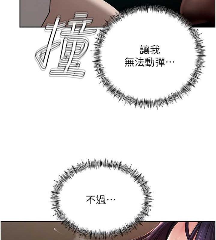 35P - 岳母为何那样