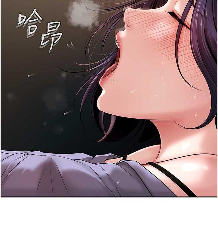 36P - 岳母为何那样