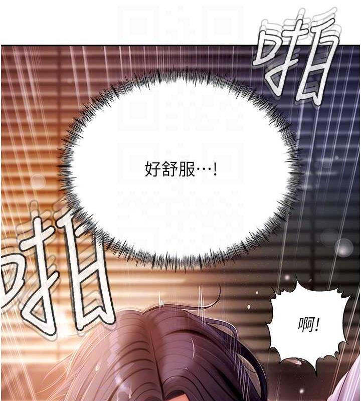 37P - 岳母为何那样