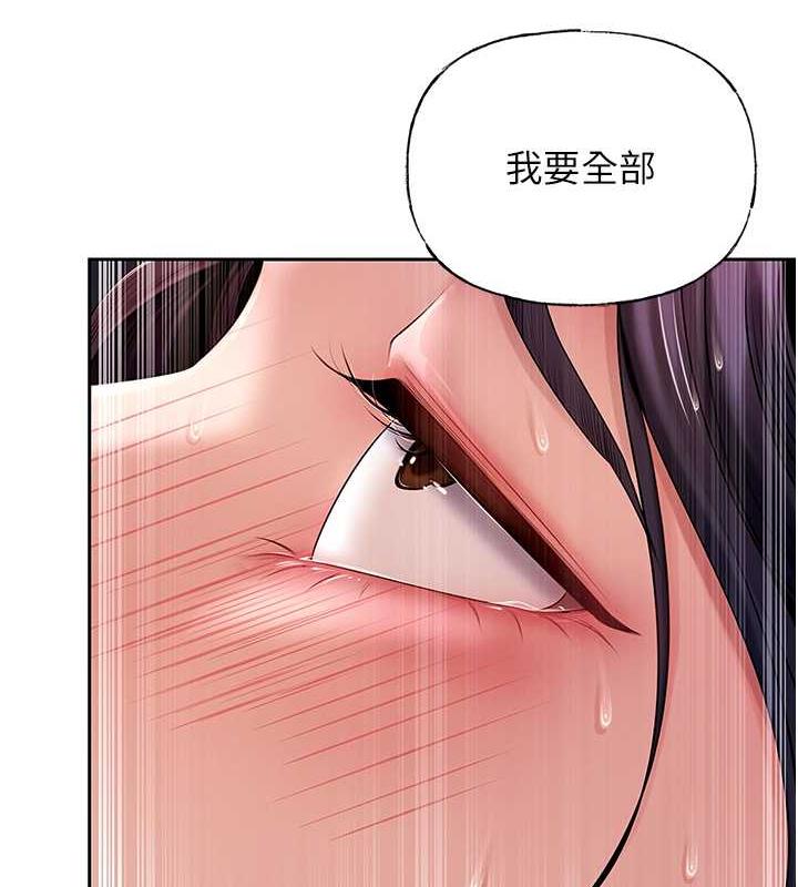 42P - 岳母为何那样