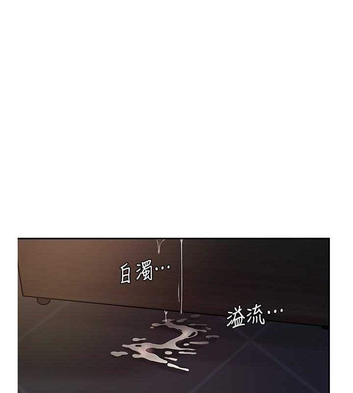 49P - 岳母为何那样