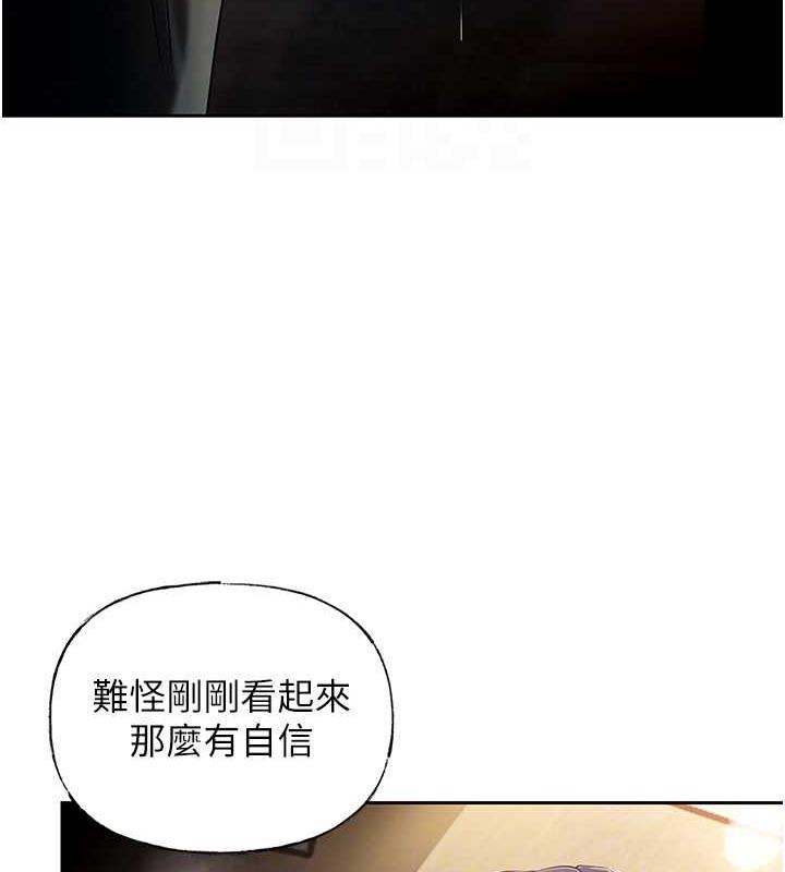 53P - 岳母为何那样
