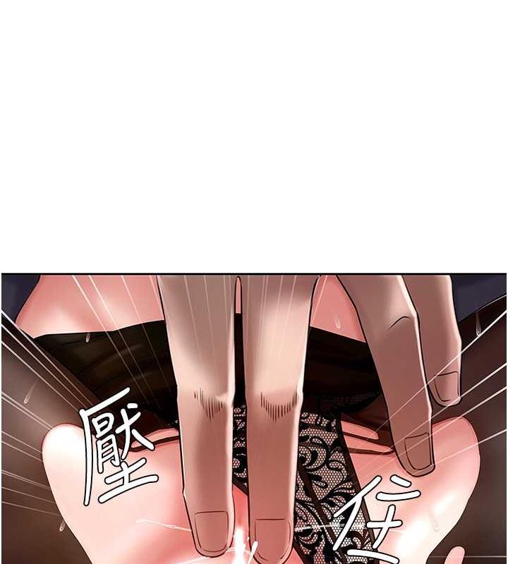5P - 岳母为何那样