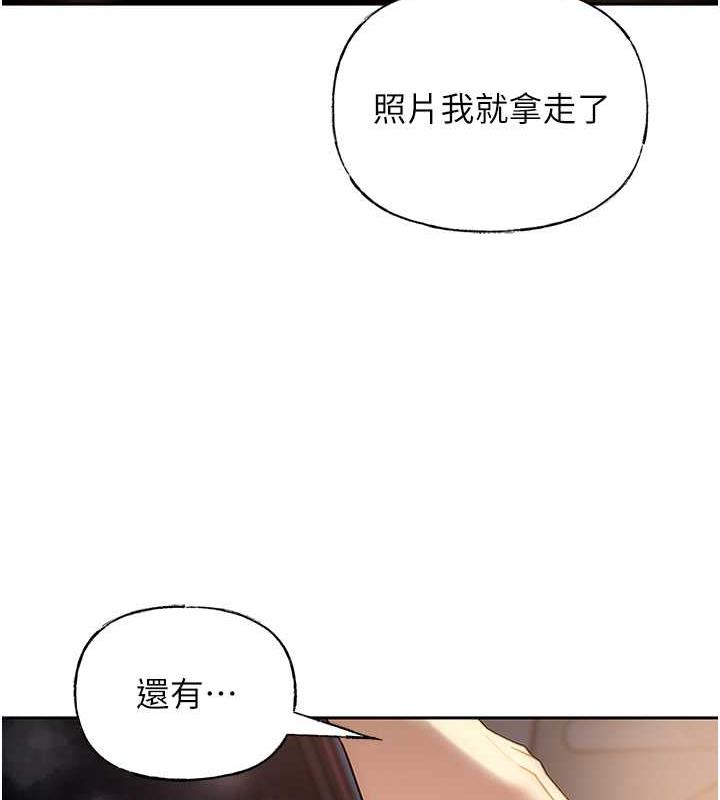 57P - 岳母为何那样