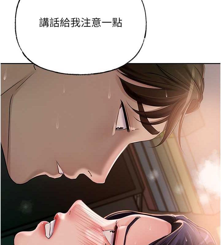 59P - 岳母为何那样