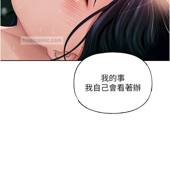 60P - 岳母为何那样
