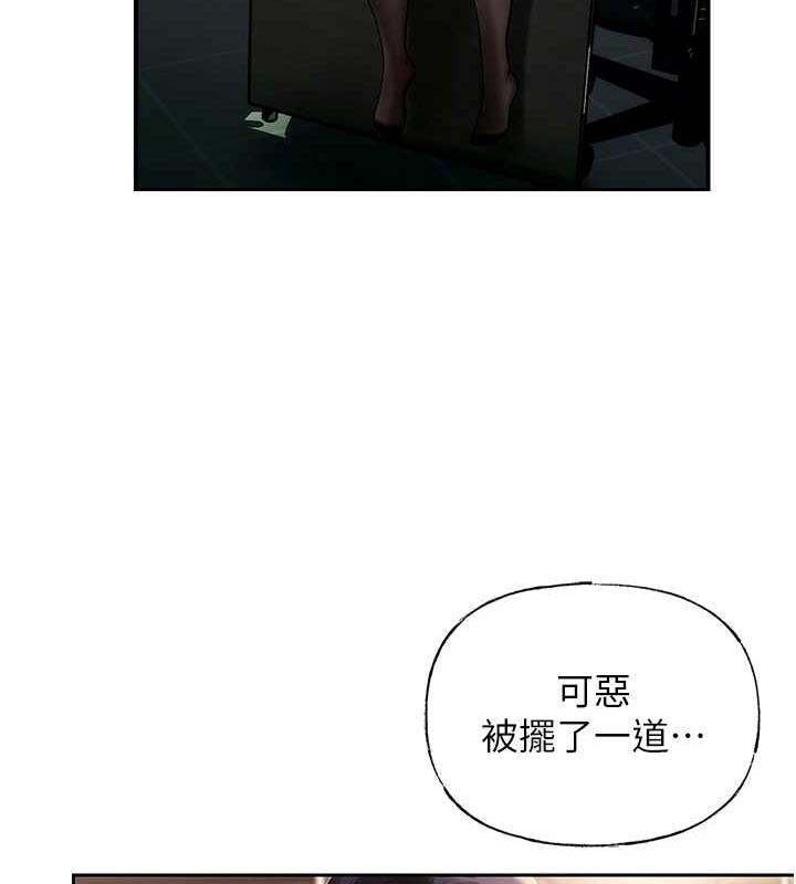 66P - 岳母为何那样