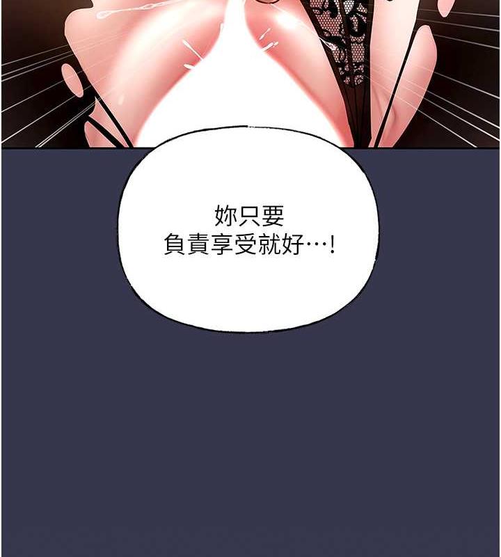 6P - 岳母为何那样
