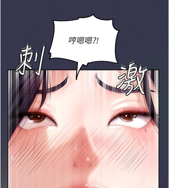 7P - 岳母为何那样