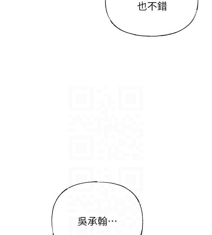 74P - 岳母为何那样
