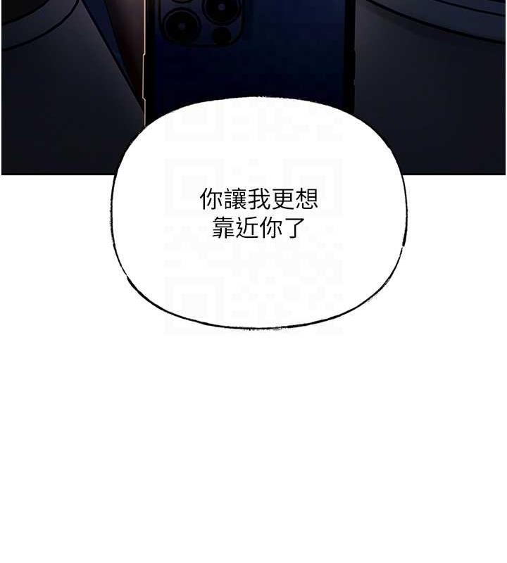 77P - 岳母为何那样