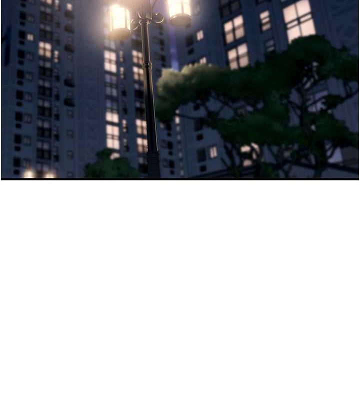 79P - 岳母为何那样