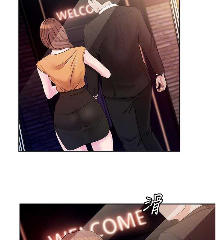 84P - 岳母为何那样