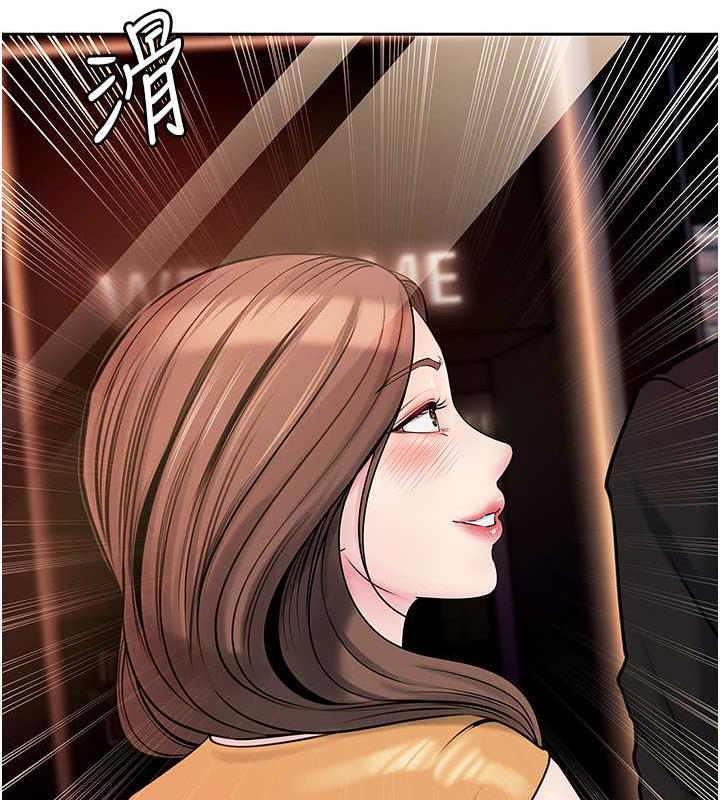 86P - 岳母为何那样