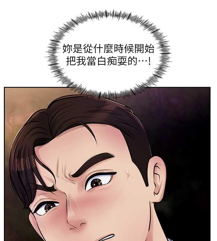 90P - 岳母为何那样