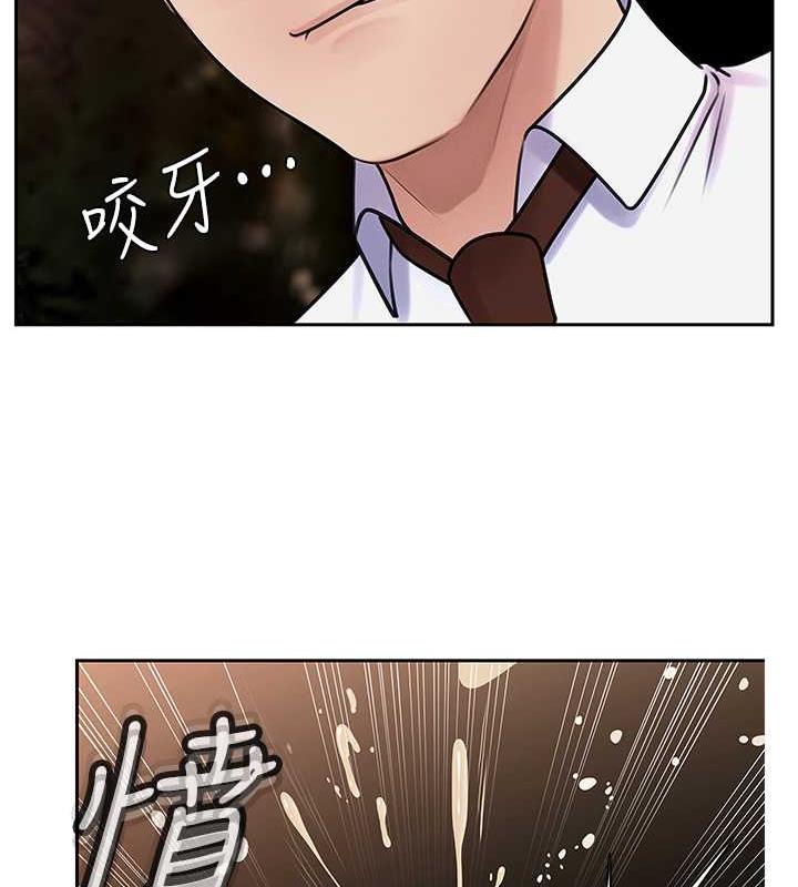 91P - 岳母为何那样