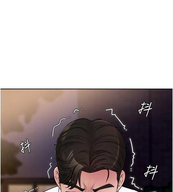 93P - 岳母为何那样