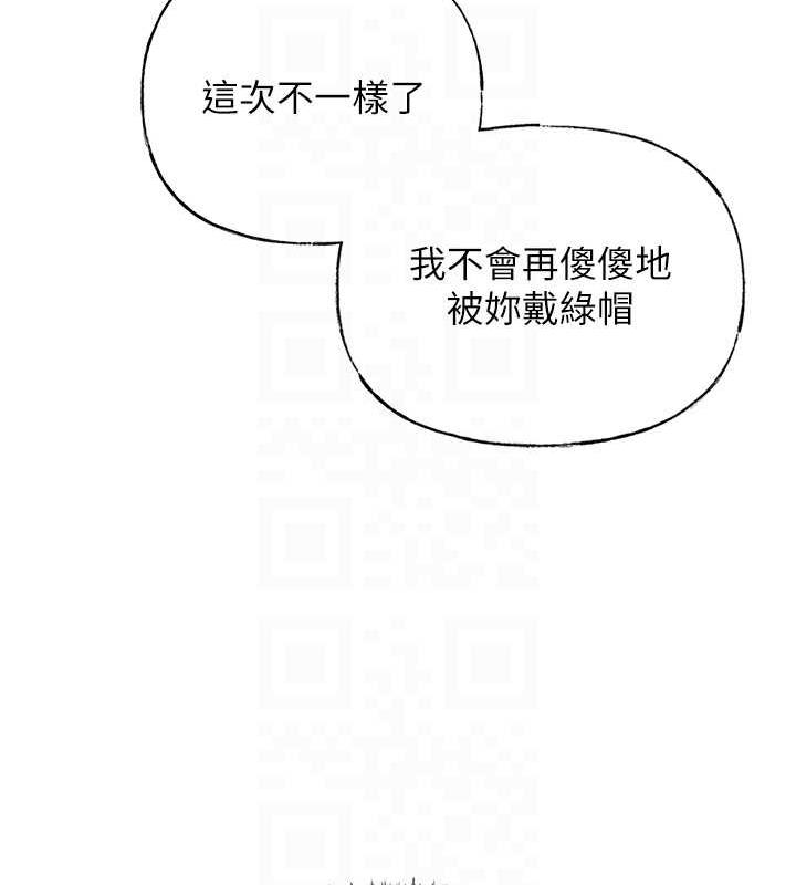95P - 岳母为何那样