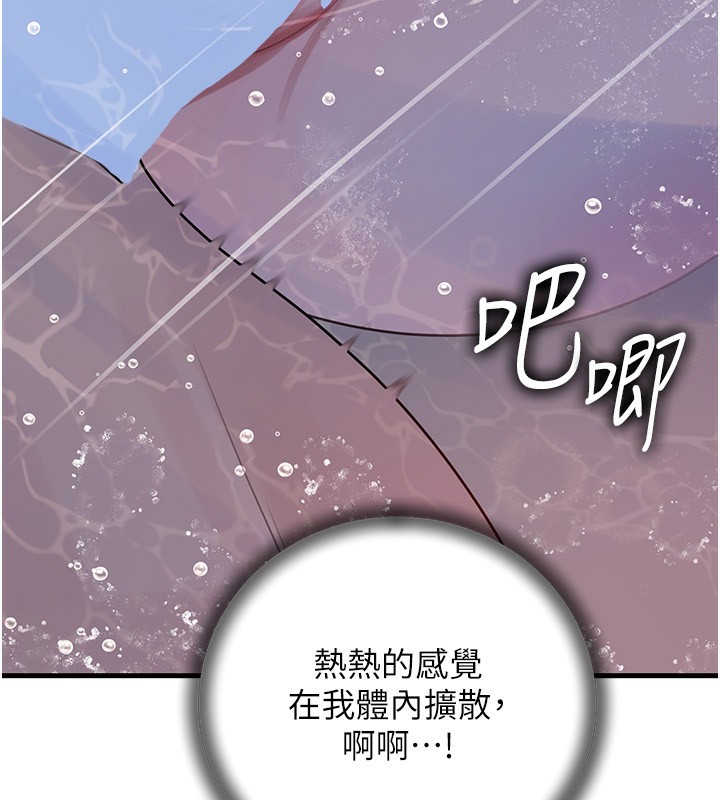 102P - 岳母为何那样
