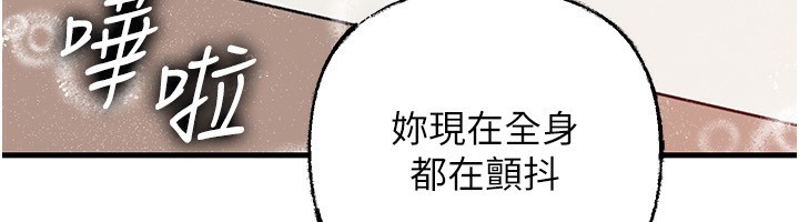 105P - 岳母为何那样