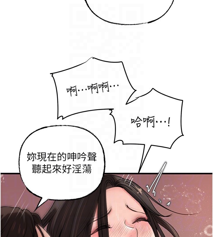 106P - 岳母为何那样