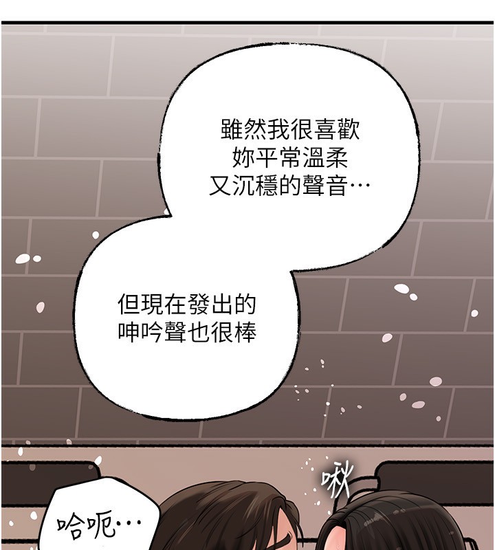 109P - 岳母为何那样