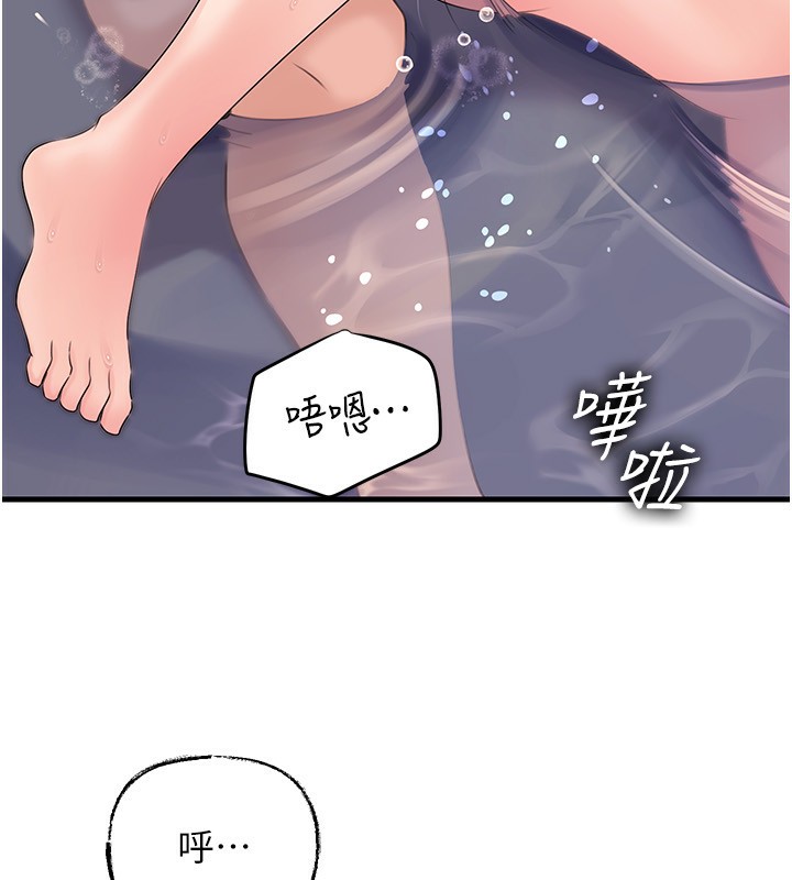 111P - 岳母为何那样