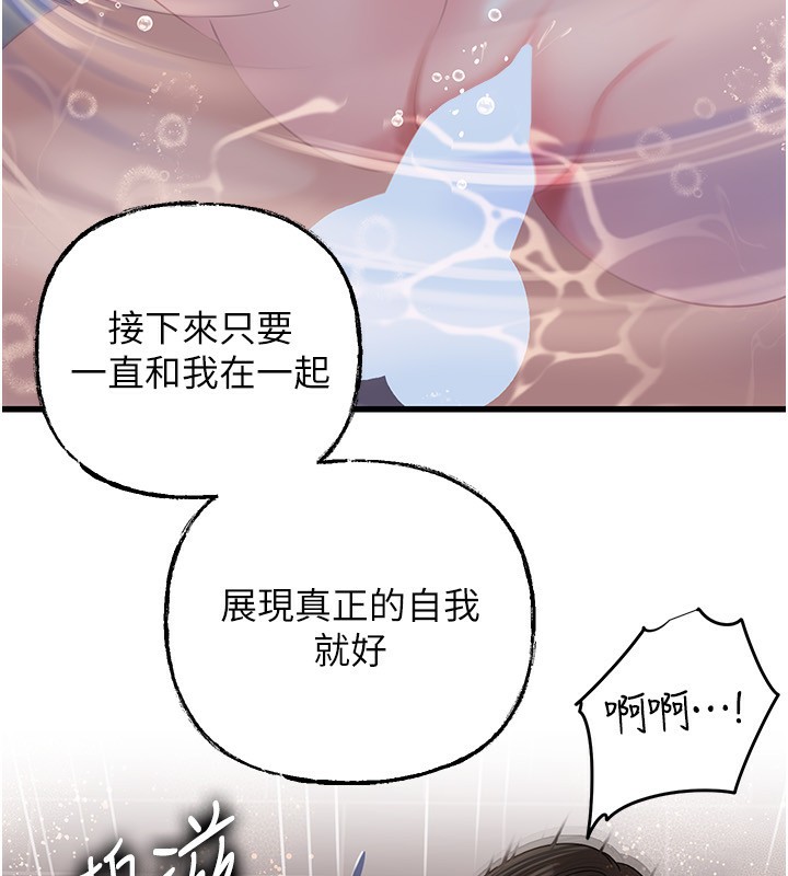 113P - 岳母为何那样
