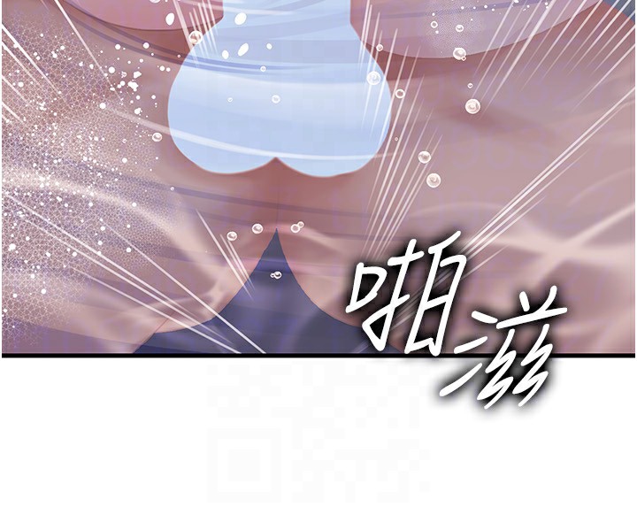 116P - 岳母为何那样