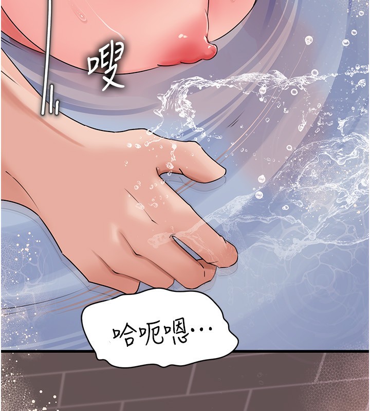 120P - 岳母为何那样