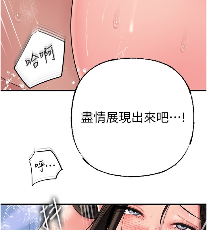 128P - 岳母为何那样