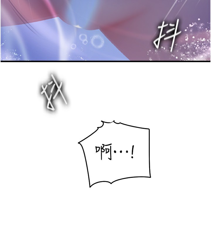 130P - 岳母为何那样