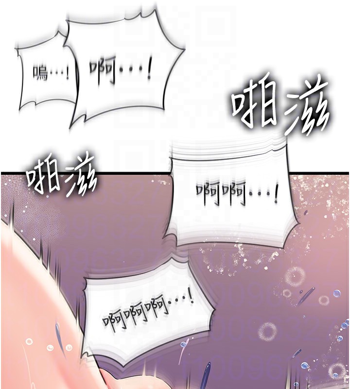 132P - 岳母为何那样