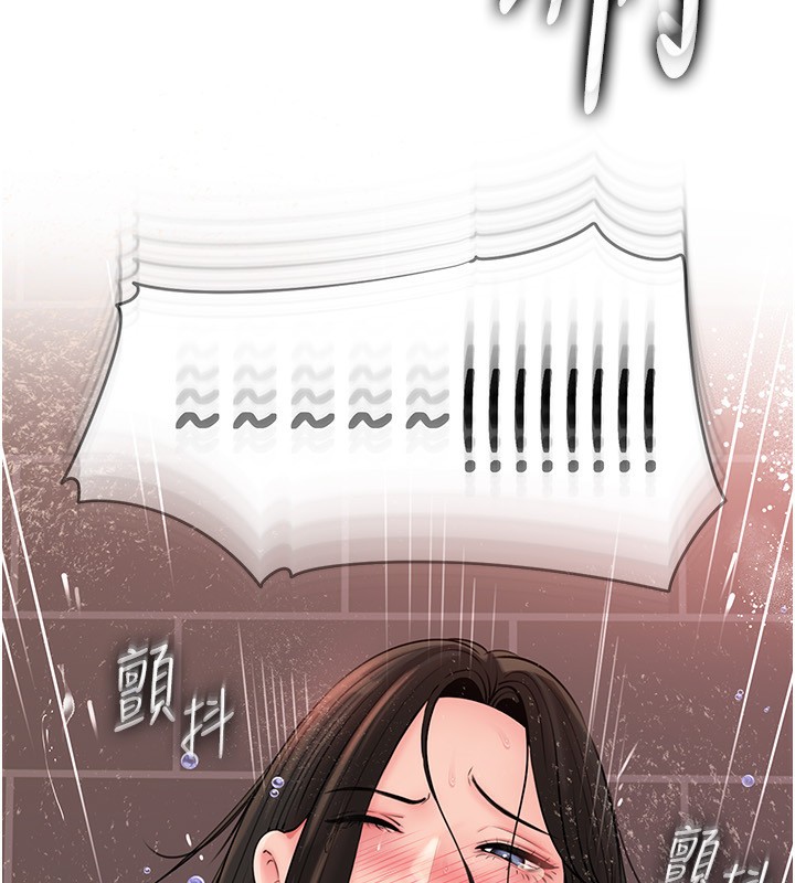 139P - 岳母为何那样